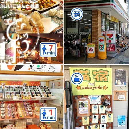 Osaka - Apartment / Vacation Stay 77621 ภายนอก รูปภาพ